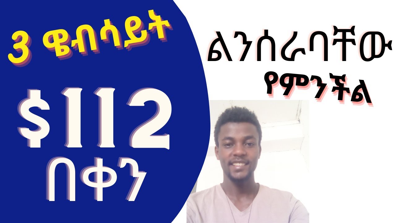 3 Best Internet sites To Make Revenue On-line in Ethiopia as  Affiliate Marketing.