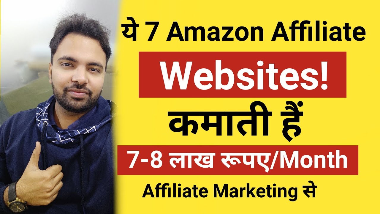 7 Productive Amazon Area of interest Websites Earning Additional Than 7-8 Lakh Per Month With Amazon Affiliate