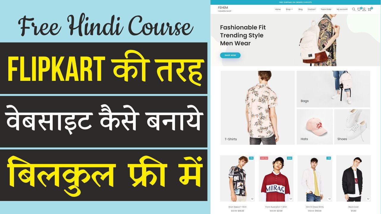 Hindi – How to Create a Totally free eCommerce Web-site with WordPress – On the web Shop 2021