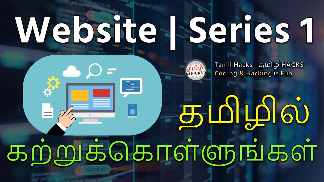 How to Launch Your individual Website | Domain Title | Study Net Web hosting | new study course internet site | Tamil Hacks