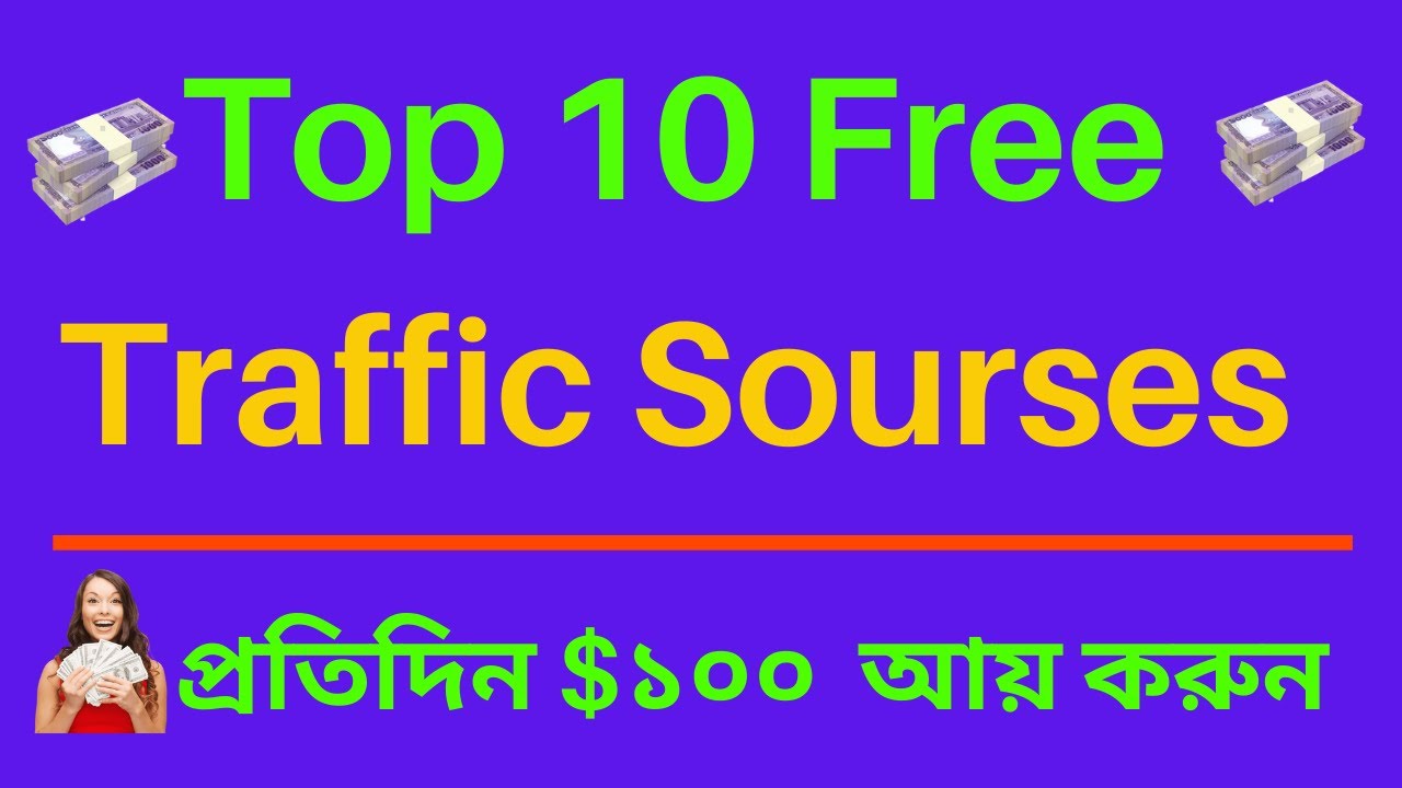 Leading 10 Free of charge Visitors Source For CPA Affiliate Marking & Websites!! Make $100/Day!!