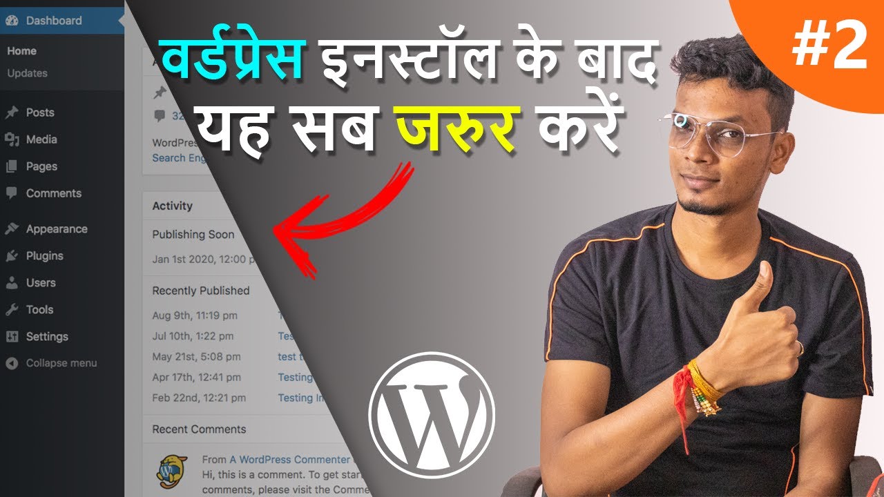 Significant WordPress Options Tutorial – What To Do Just after Setting up WordPress?